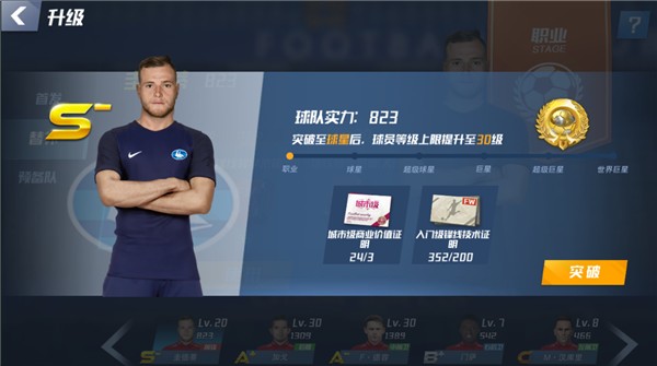 2026年3月28日英甲雷丁vs维冈竞技直播【24直播网】