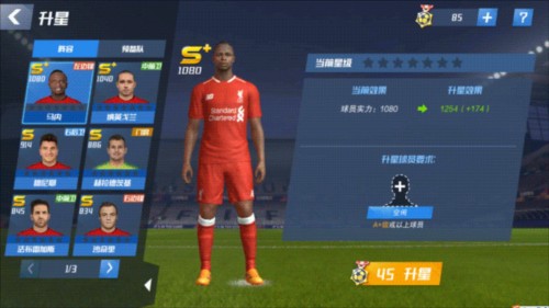 2026年3月28日土篮甲埃立vs博尔多运动RS直播【24直播网】