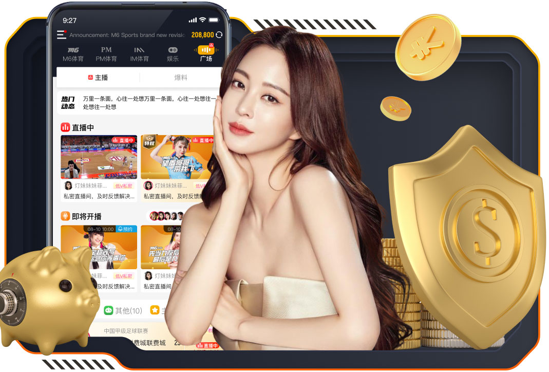 邮报：曼联预计赛季结束后正式报价托纳利，B费也支持引进他