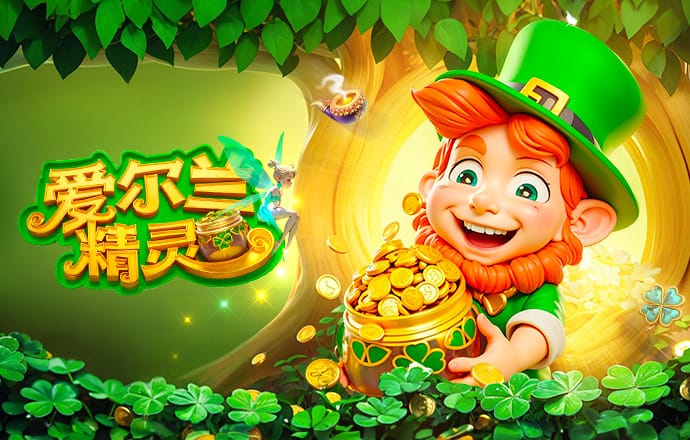 淘汰罗马！博洛尼亚队史第3次杀入欧战1/4决赛